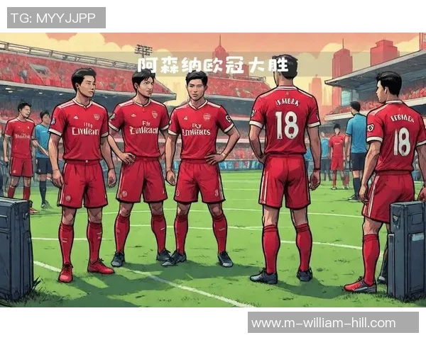 欧冠历史回顾与未来展望：荣耀与挑战交织的足球盛宴